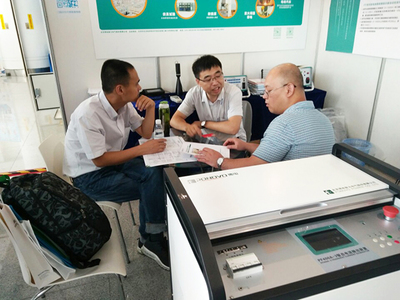 博電科技 預(yù)見能源未來，引領(lǐng)技術(shù)革新