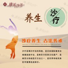 遠紅外產品為何如此火爆？揭秘其背后的科學奧秘與健康價值