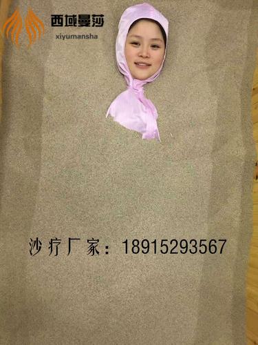 沙療代理 西域曼莎沙療公司 沙療加盟