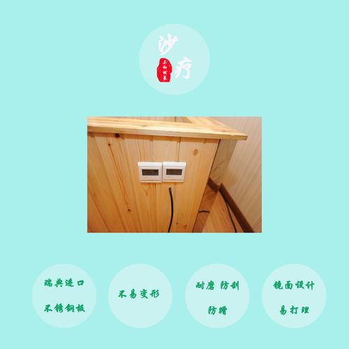 產品好不好你說了算三和利萊沙療好產品你知道